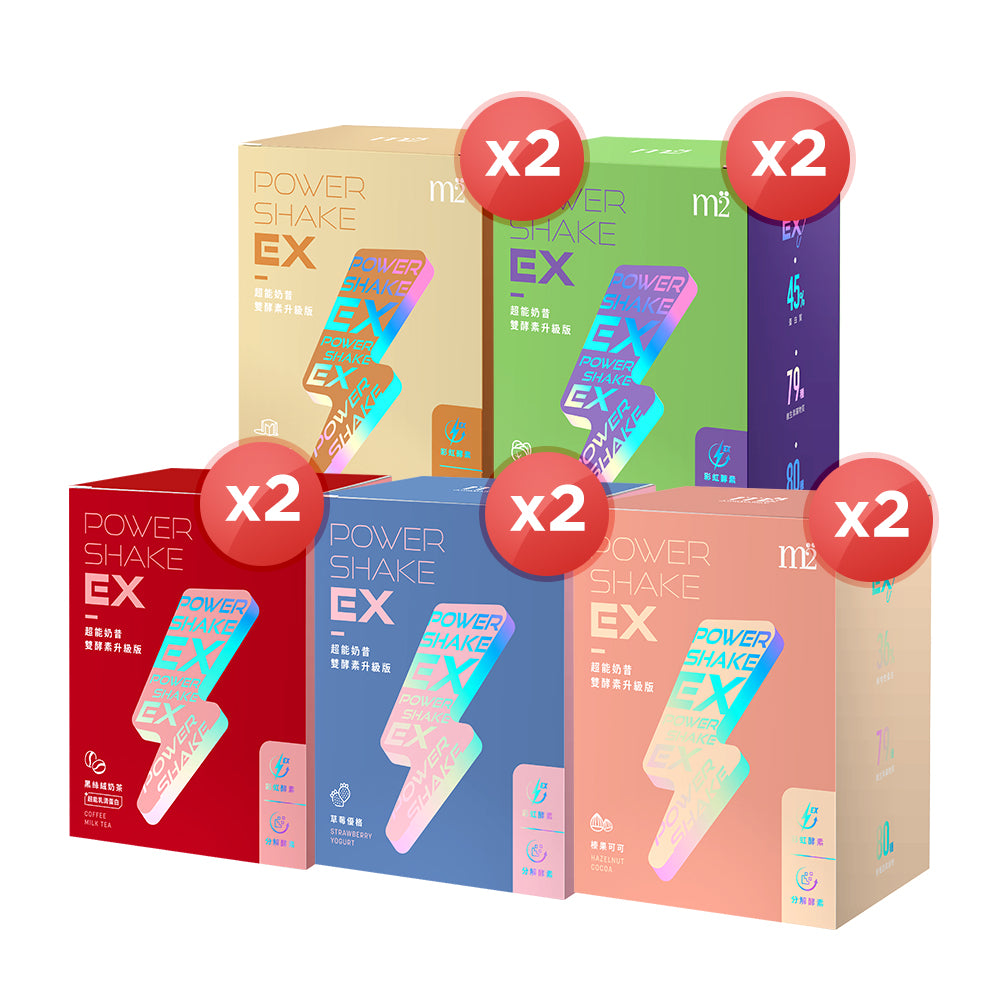 Bundle Of 2】M2 Power Shake x 2 Box – iQueen