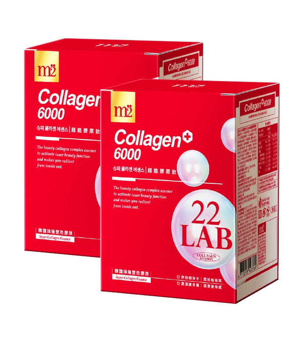 【Bundle of 2】M2 22Lab Super Collagen Drink 8s x 2 Boxes