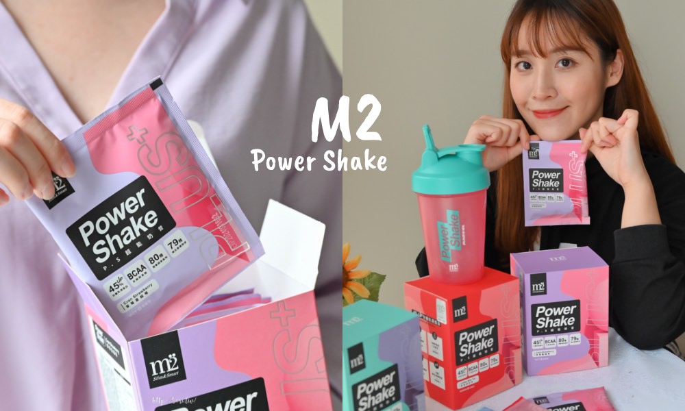 m2-powershake-plus