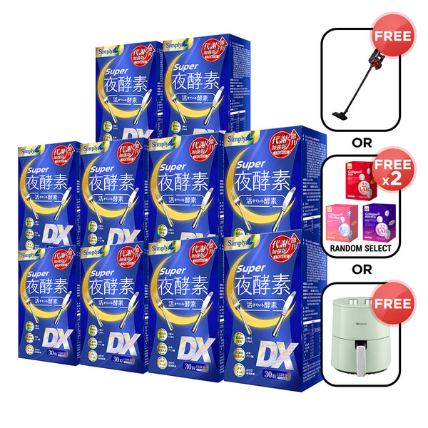 Simply Super Burn Night Metabolism Enzyme DX Tablet 30s x 10 Boxes + FREE Vacuum Cleaner 600W with 15Kpa Or M2 collagen drink (Random Select 2 boxes) Or 4.5L 1300W Premium 360° Air Fryer