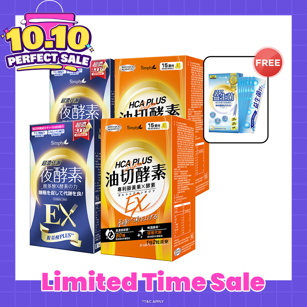 【Bundle of 4】 Simply Night Metabolism Enzyme Ex Plus Tablet (Double Effect) 30s x 2 + Simply Oil Barrier Enzyme Tablet EX Plus 30s x 2
