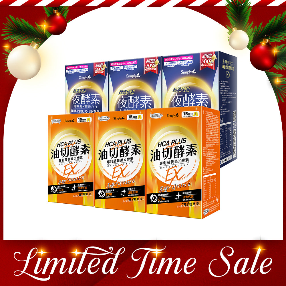 【Bundle of 6】 Simply Night Metabolism Enzyme Ex Plus Tablet (Double Effect) 30s x 3 + Simply Oil Barrier Enzyme Tablet EX Plus 30s x 3