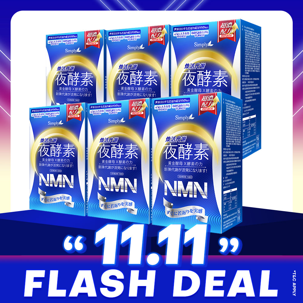 【Bundle of 6】Simply Metabolism Enzyme N - M - N 30s x 6 Boxes