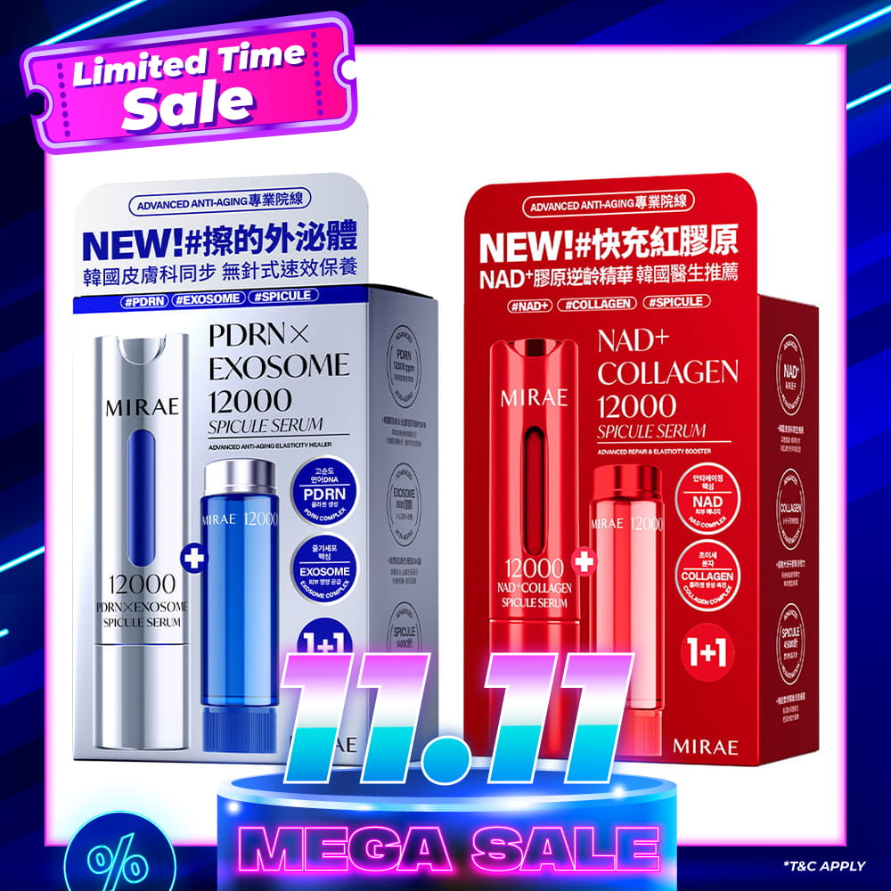 Mirae PDRN X Exosome 12000 Spicule Serum 15ml+15ml + Mirae NAD⁺ Collagen 12000 Spicule Serum 15ml+15ml