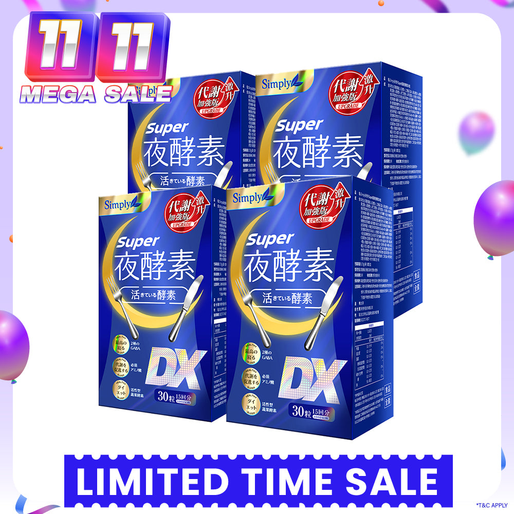【Bundle of 4】Simply Super Burn Night Metabolism Enzyme DX Tablet 30s x 4 Boxes