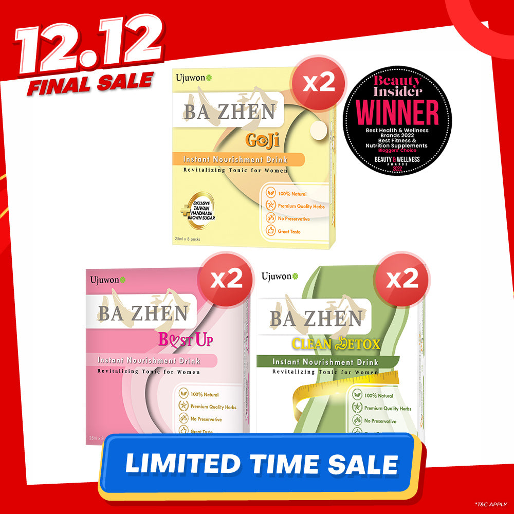 【Bundle Of 2】Ujuwon Ba Zhen Taiwan Instant Nourishment Drink