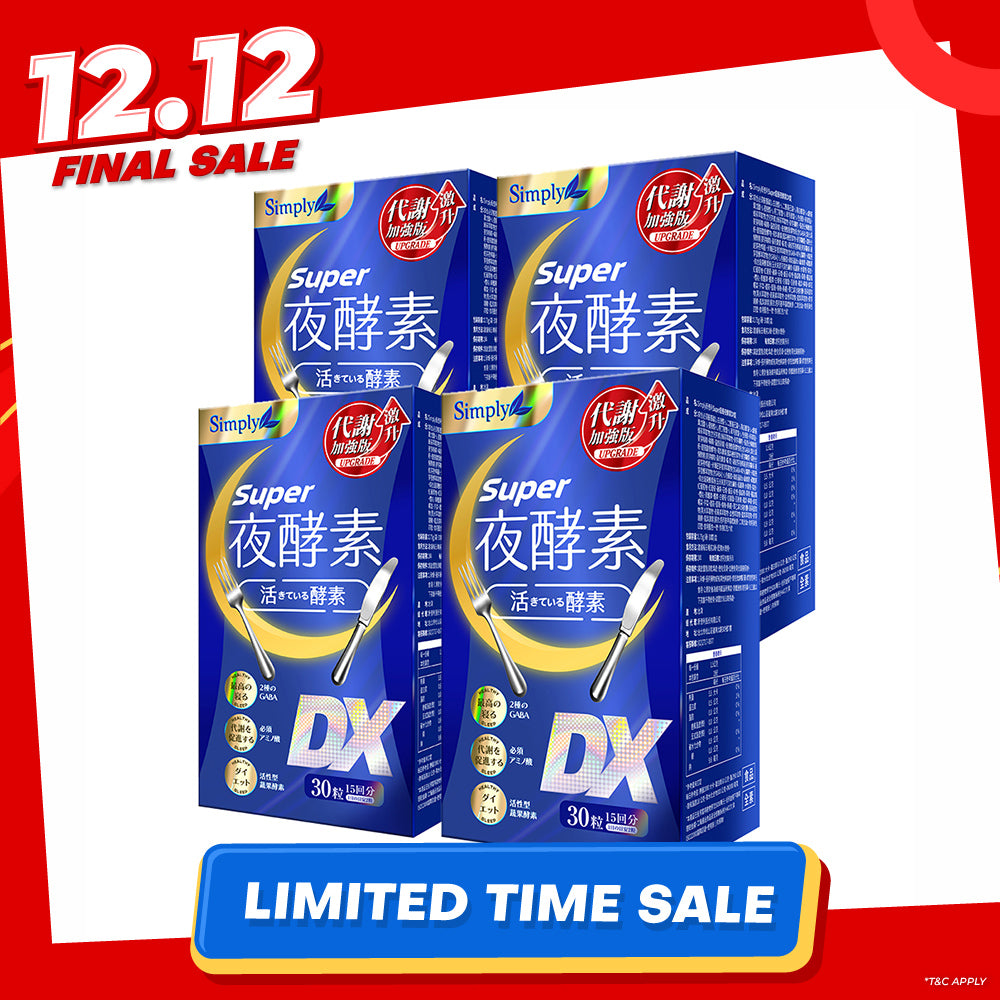【Bundle of 4】Simply Super Burn Night Metabolism Enzyme DX Tablet 30s x 4 Boxes
