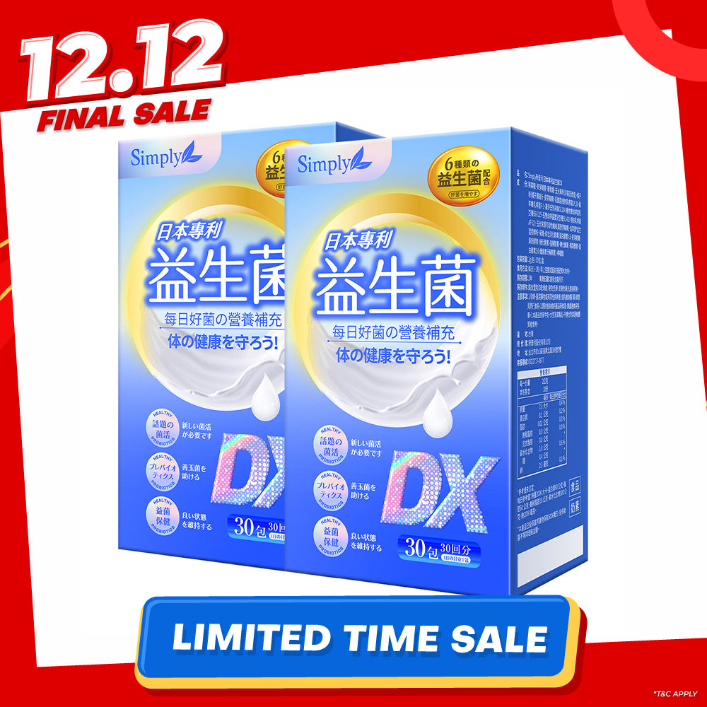【Bundle of 2】Simply Japan Patent Probiotics DX Powder 30s x 2 Boxes