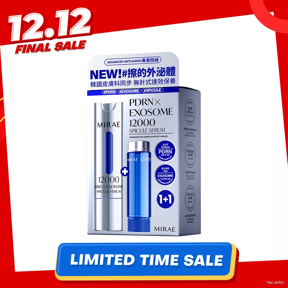 Mirae PDRN X Exosome 12000 Spicule Serum 15ml+15ml