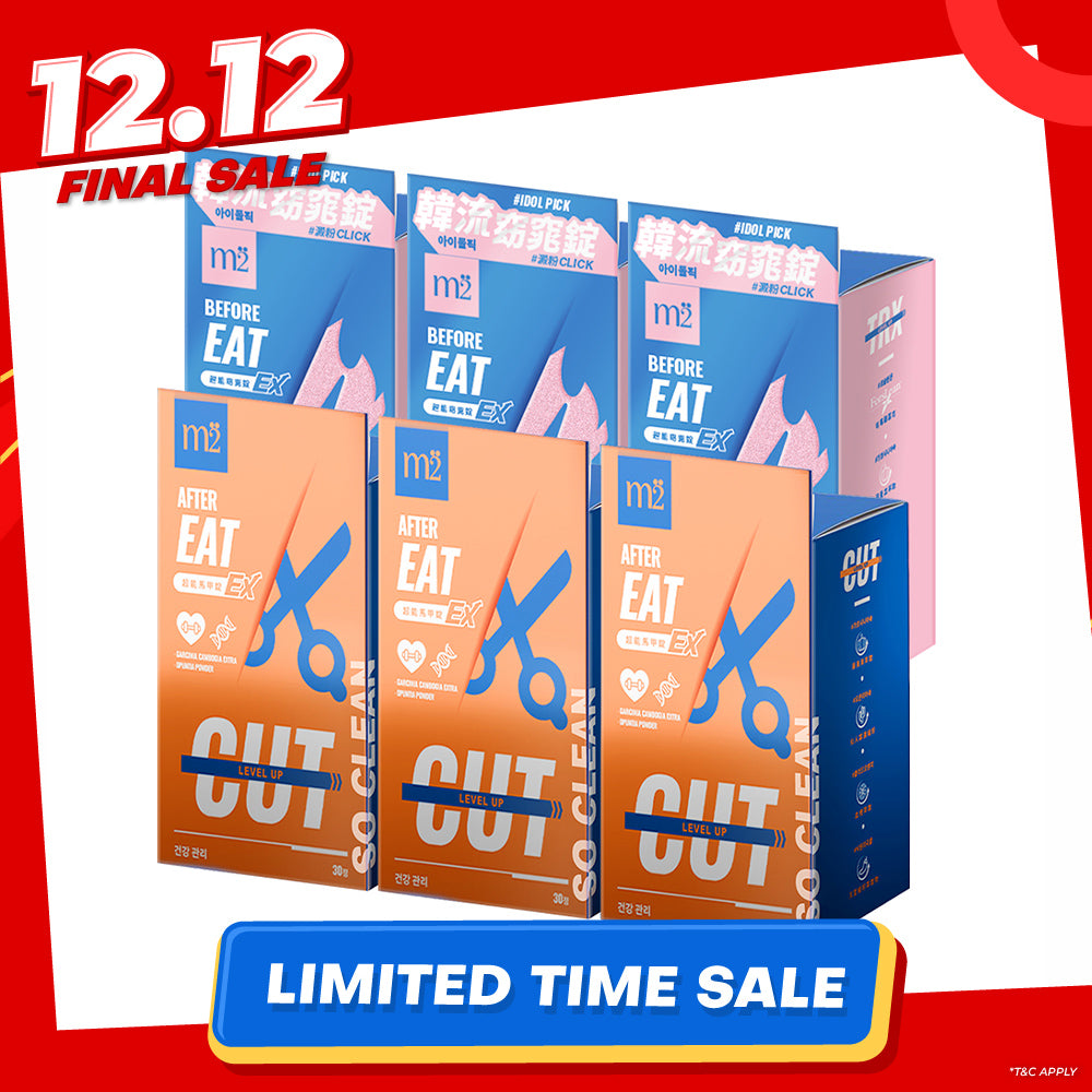 【Bundle of 6】M2 TRX Super Burn Calories Ex 30s x 3 Boxes + M2 Extreme Firm ABS Ex 30s x 3 Boxes