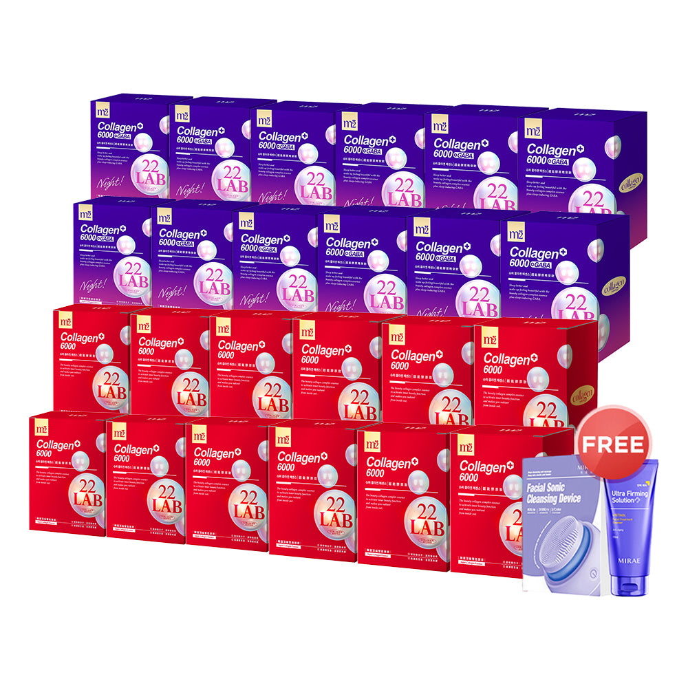 M2 22Lab Super Collagen Drink 8s x 12 Boxes + M2 22 Lab Super Collagen Night Drink + GABA 8s x 12 Boxes + Mirae Facial Sonic Cleansing Device + Ultra Firming Solution + Retinol Facial Treatment Cleanser 120ml