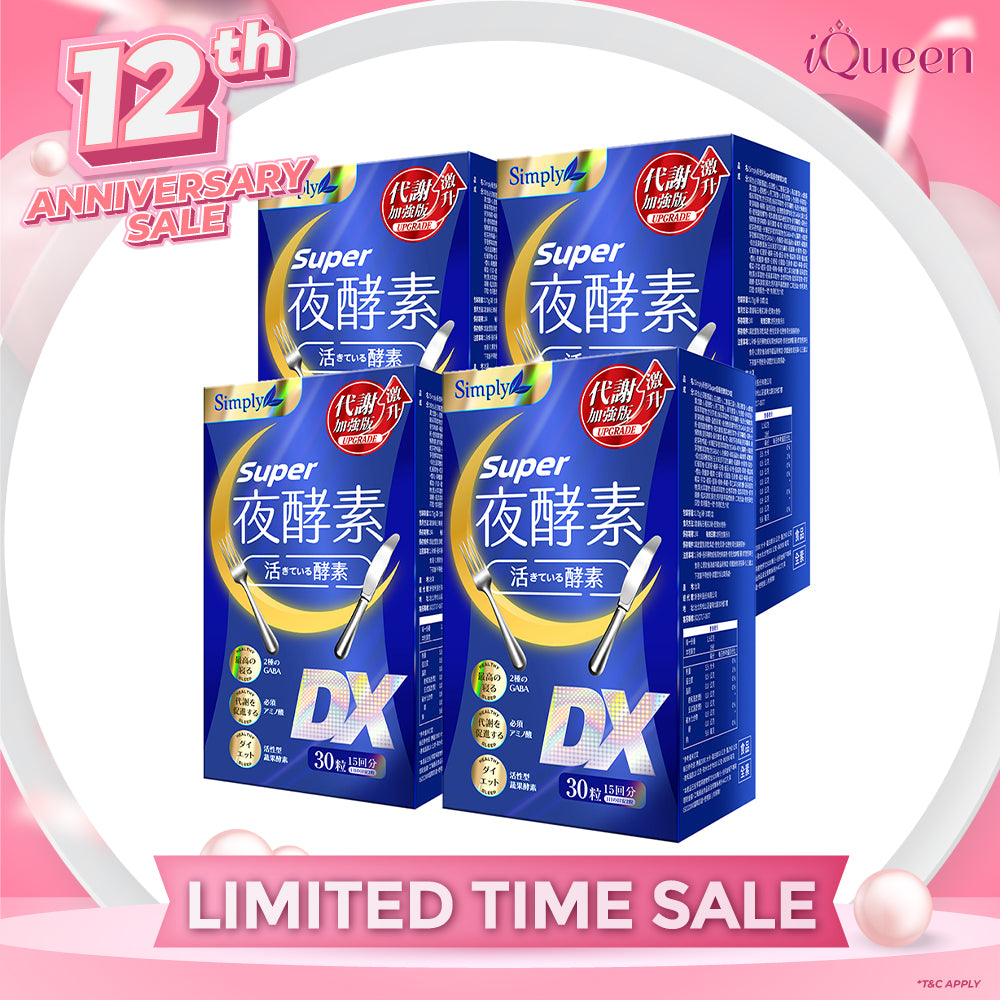 【Bundle of 4】Simply Super Burn Night Metabolism Enzyme DX Tablet 30s x 4 Boxes