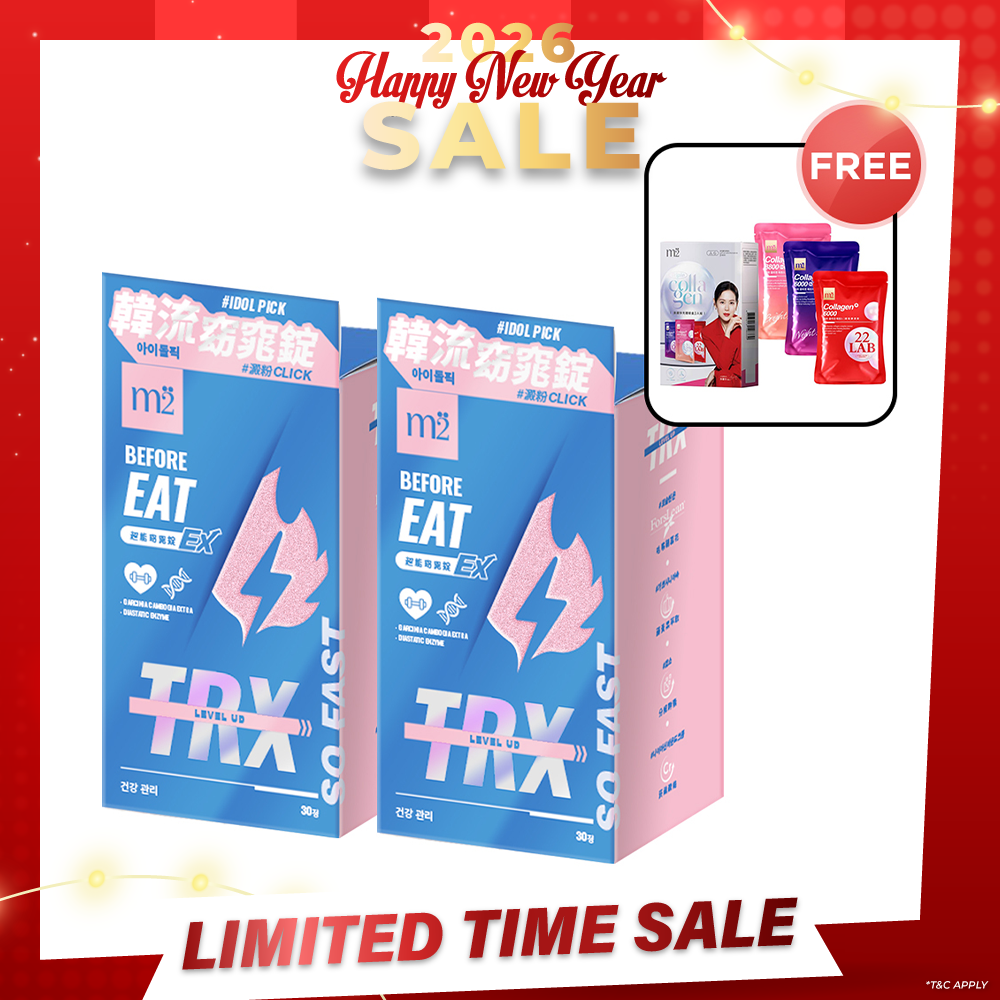 【Bundle of 2】M2 TRX Super Burn Calories Ex 30s x 2 Boxes + FREE M2 22Lab Super Collagen Drink Trial Set 3s/set