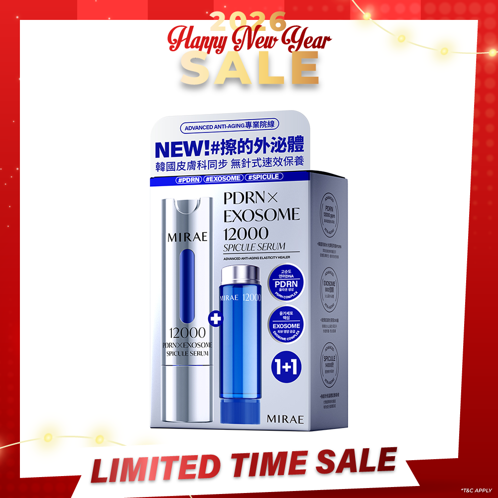 Mirae PDRN X Exosome 12000 Spicule Serum 15ml+15ml