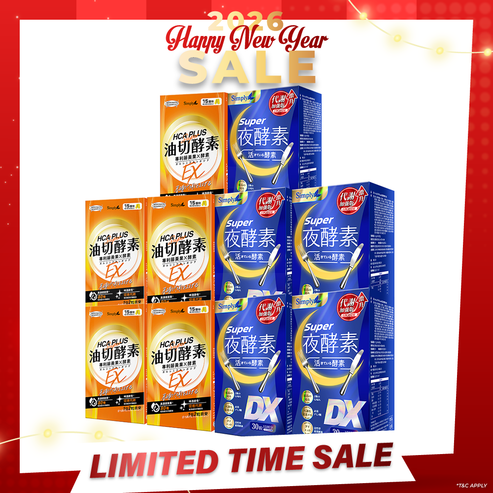 【Bundle Of 10】Simply Super Burn Night Metabolism Enzyme DX Tablet 30s x 5 Boxes + Simply Oil Barrier Enzyme Tablet EX Plus 30s x 5 Boxes