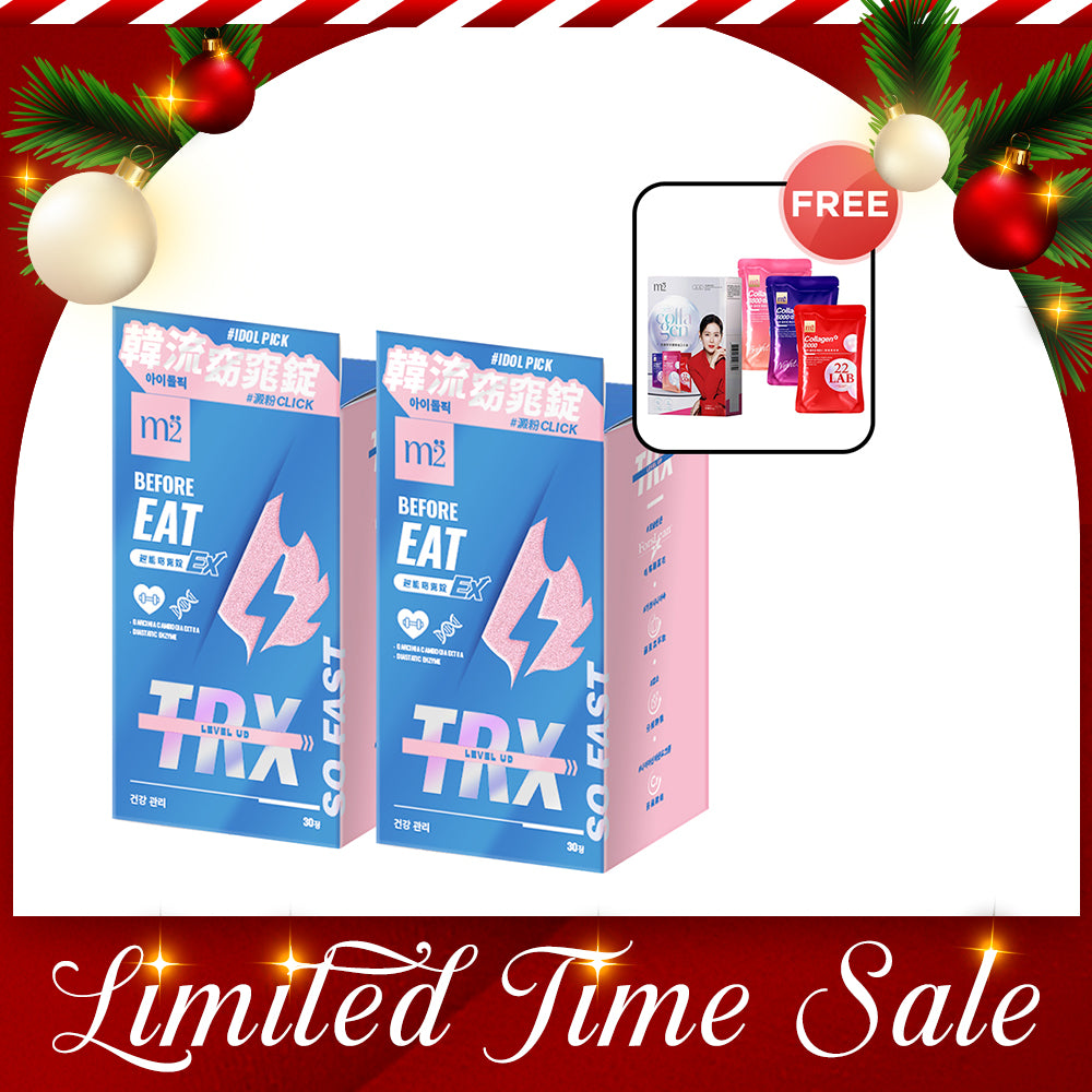 【Bundle of 2】M2 TRX Super Burn Calories Ex 30s x 2 Boxes + FREE M2 22Lab Super Collagen Drink Trial Set 3s/set