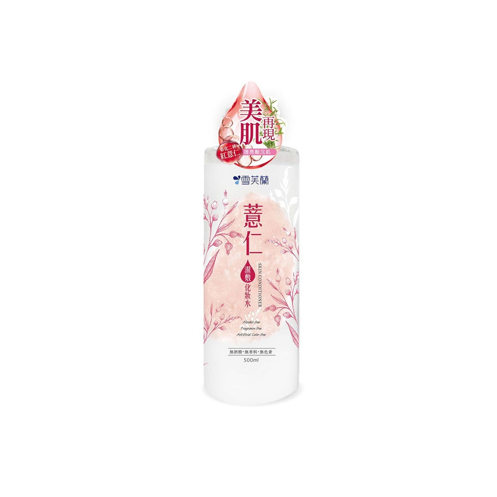 Cellina Skin Conditioner 500ml ( Coix Seed (EXP DATE :20260602)/ Rice (EXP DATE :20260502))