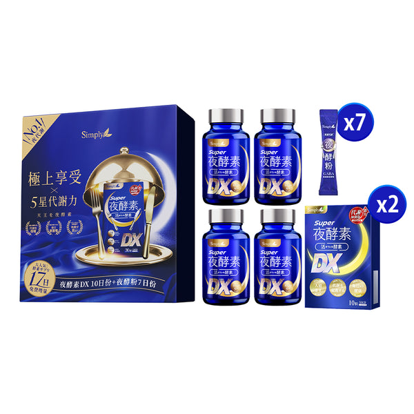 Simply Super Hero Gift Box [Super Burn Night Metabolism Enzyme DX Tablet 140s + Night Metabolism Enzyme EX Powder 7s