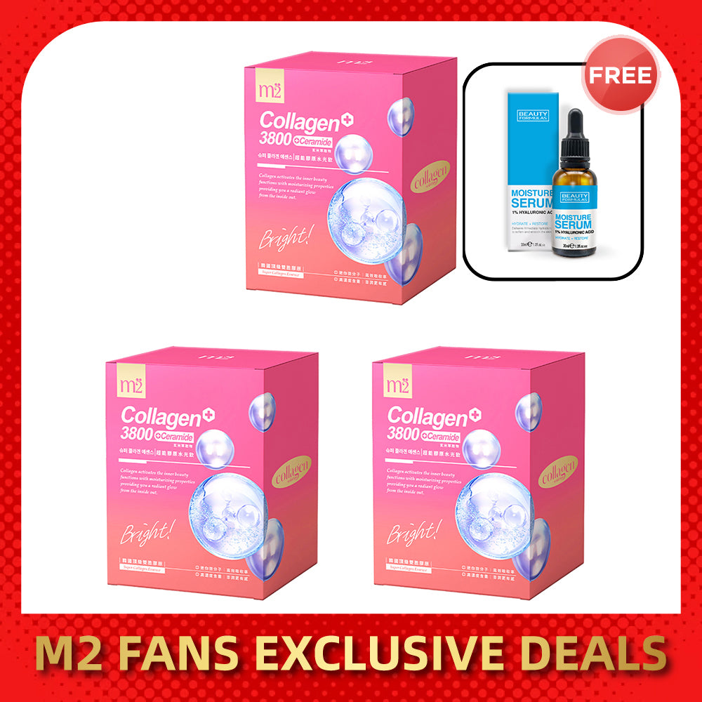 【Bundle of 3】M2 Super Collagen 3800 + Ceramide Drink 8s x 3 Boxes + FREE Beauty Formulas Moisture Serum 1% Hyaluronic Acid 30ml