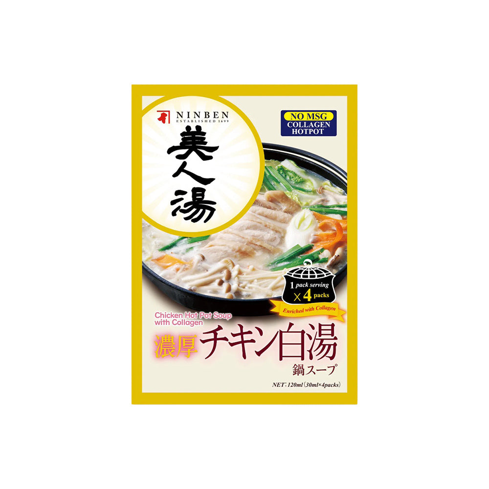 Ninben Chicken Hot Pot Soup With Collagen (30ml x 4packs)