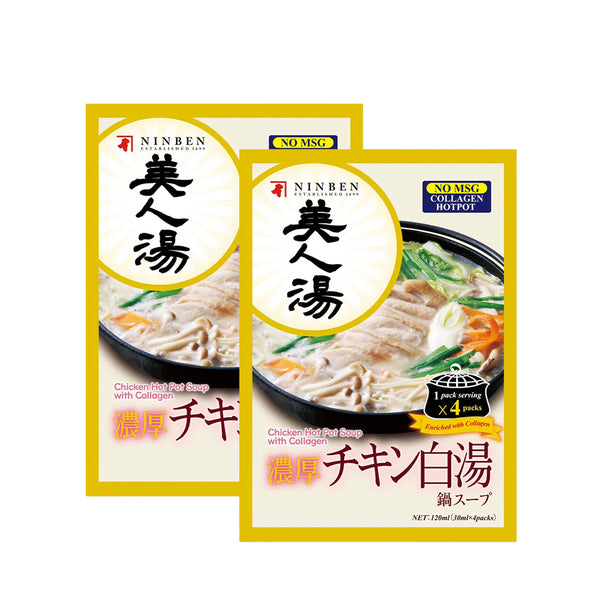 【Bundle of 2】Ninben Chicken Hot Pot Soup With Collagen (30ml x 4packs) x 2