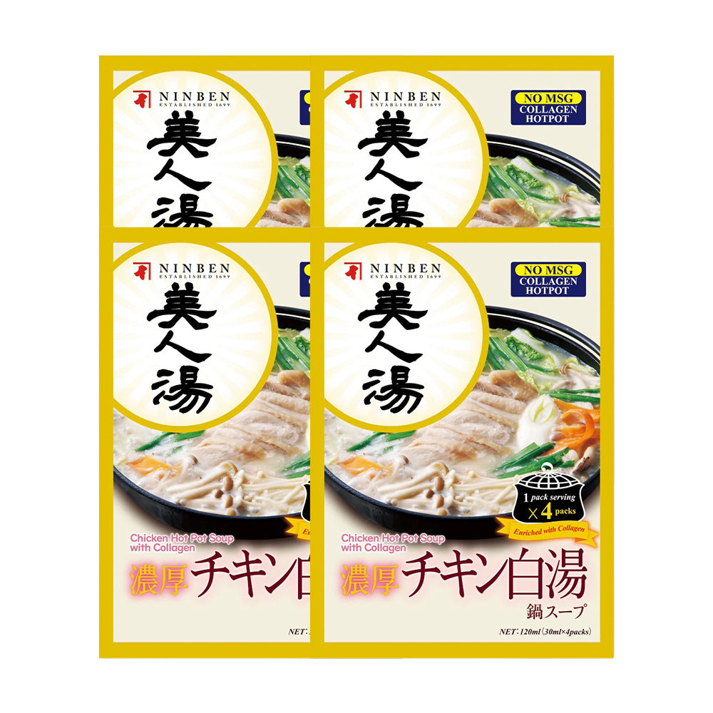 Ninben Chicken Hot Pot Soup With Collagen (30ml x 4packs) x 4