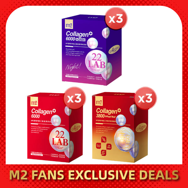 【Bundle Of 3】M2 22Lab Super Collagen Drink 8s (6000mg Drink 8s / Drink+GABA 8s / 3800 +Pearl Nest 8s)