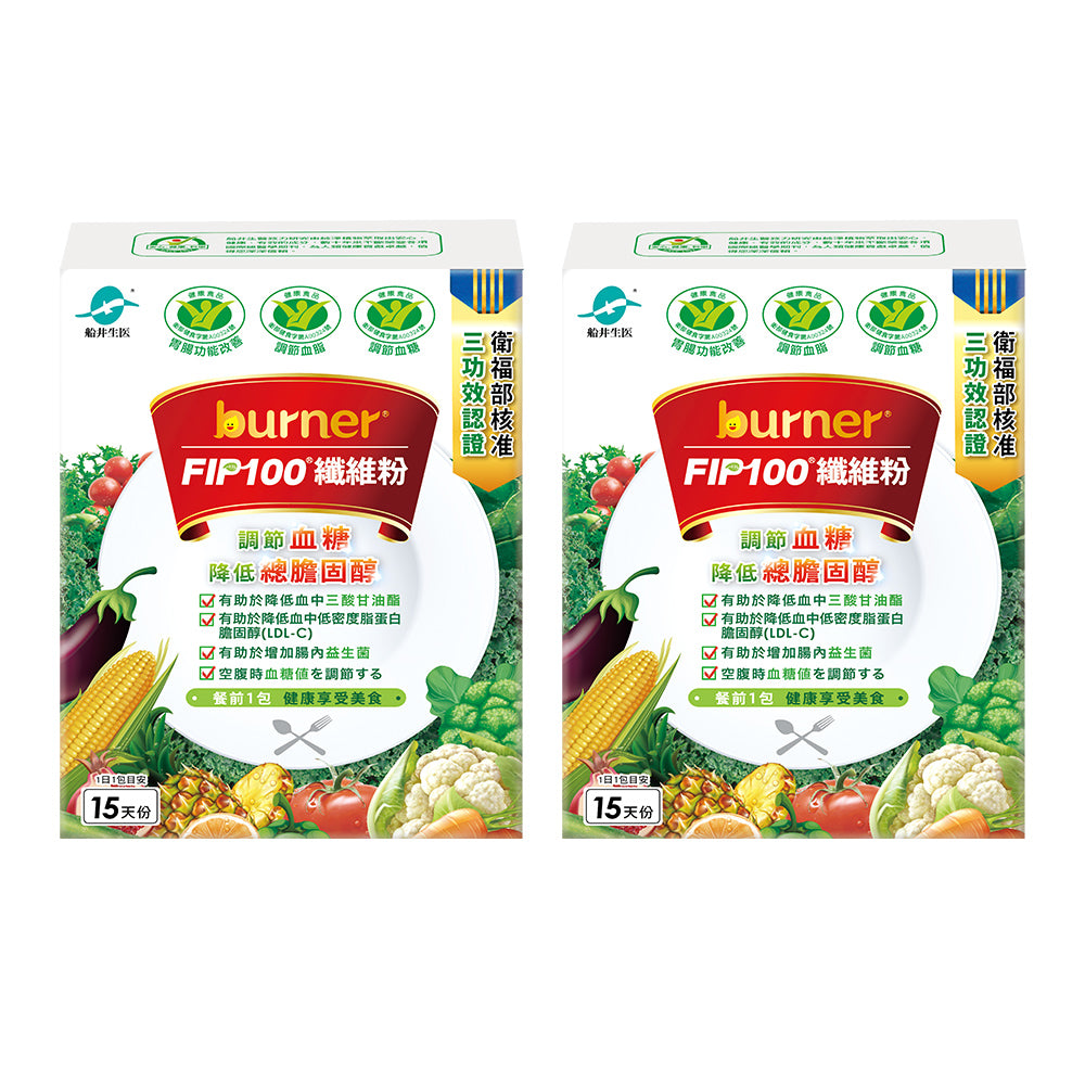 Funcare Burner F.I.P100 Fiber Powder 7g 15s x 2 Boxes