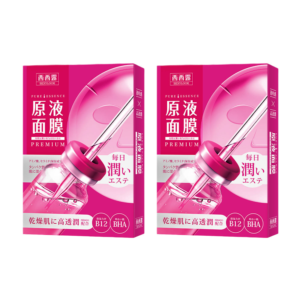 Sexylook Pure Essence B12 Mask [Radiance] 5s x2