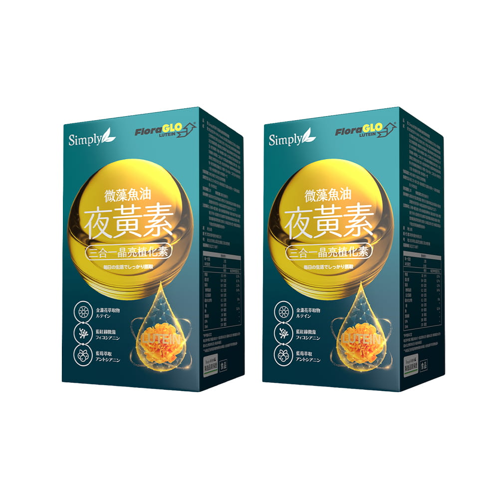 【Bundle of 2】Simply Night Lutein Fish Oil Softgels 30s x 2 Boxes