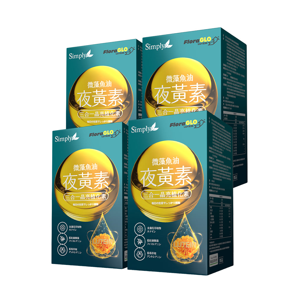 【Bundle of 4】Simply Night Lutein Fish Oil Softgels 30s x 4 Boxes