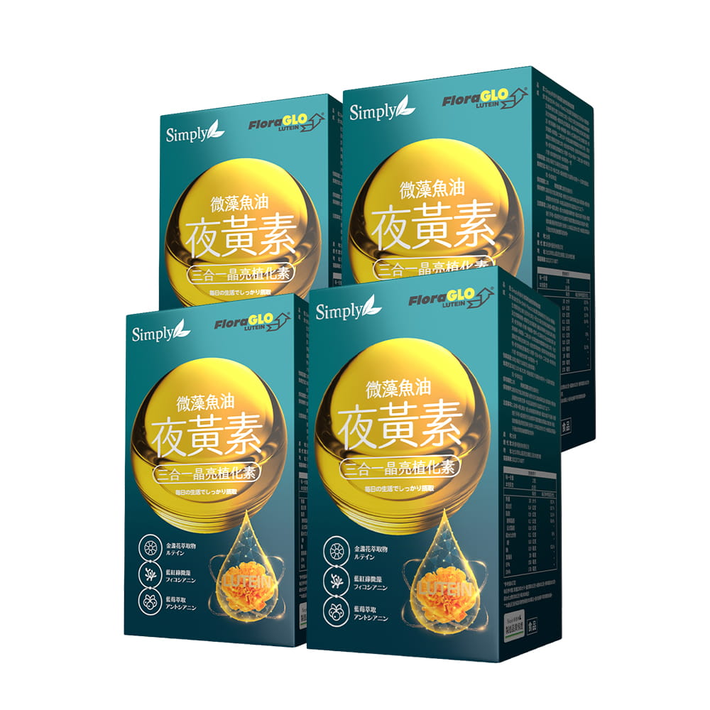 【Bundle of 4】Simply Night Lutein Fish Oil Softgels 30s x 4 Boxes