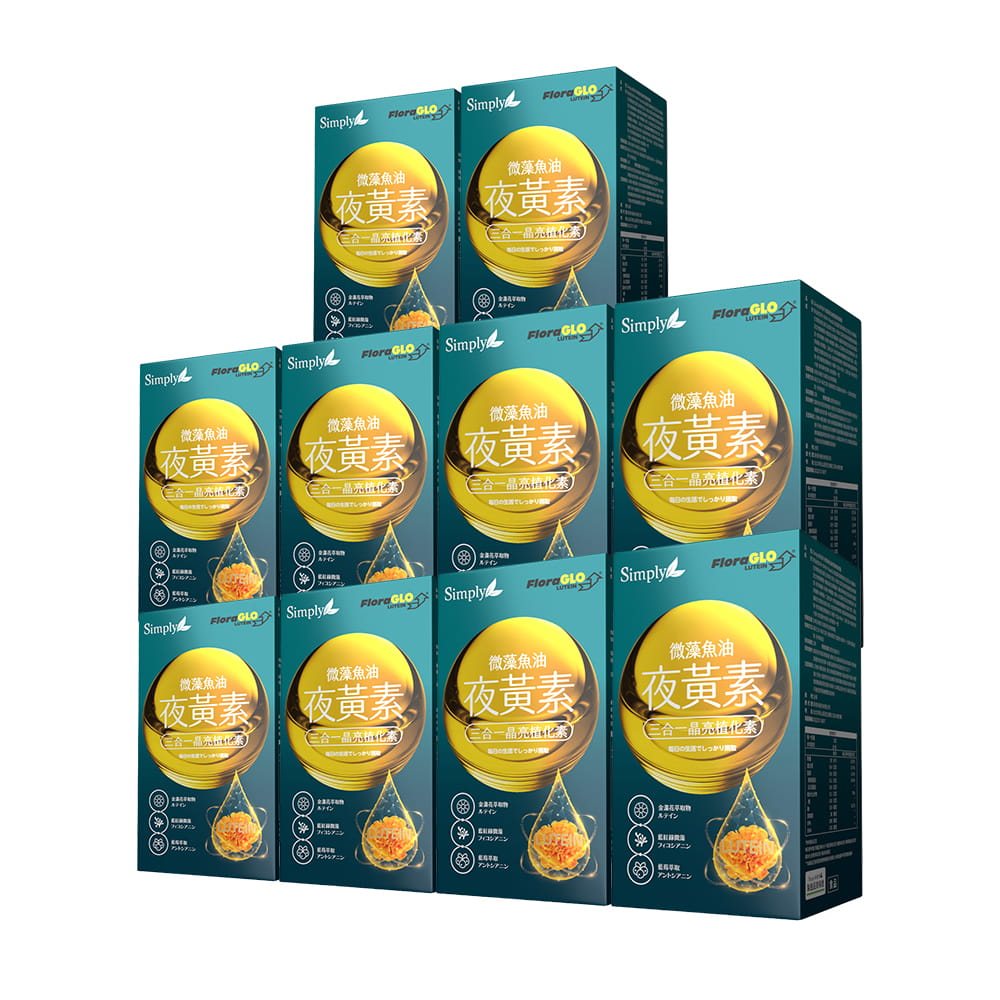 【Bundle of 10】Simply Night Lutein Fish Oil Softgels 30s x 10 Boxes