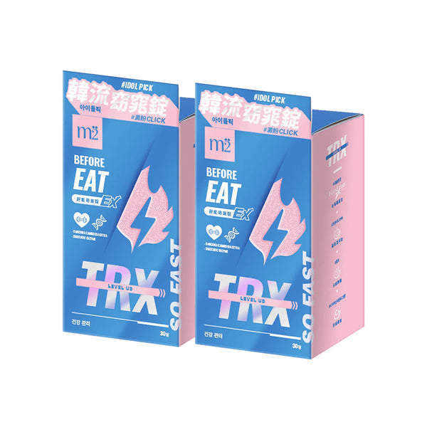【Bundle of 2】M2 TRX Super Burn Calories Ex 30s x 2 Boxes