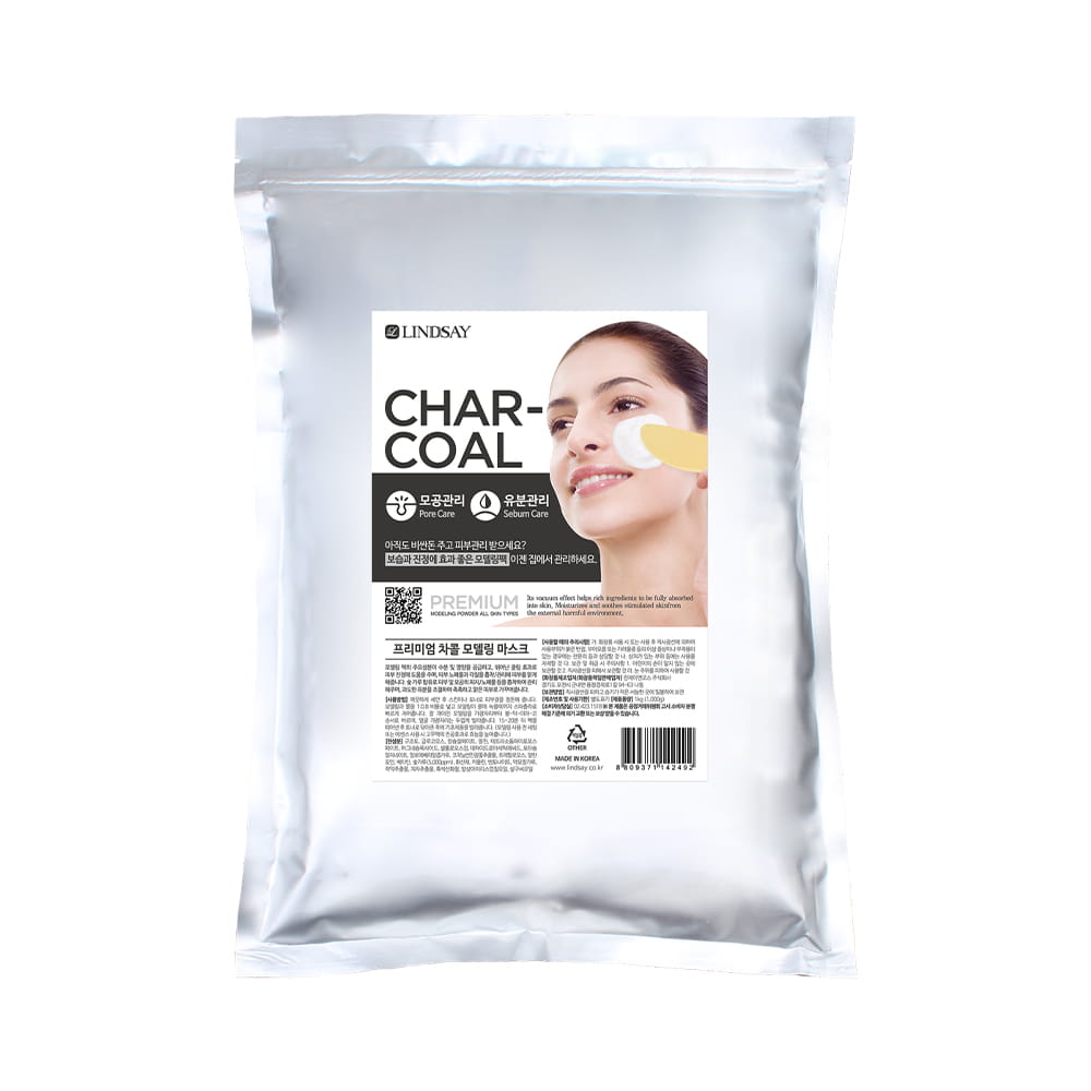 Lindsay Premium Modeling Mask [Charcoal] 1kg