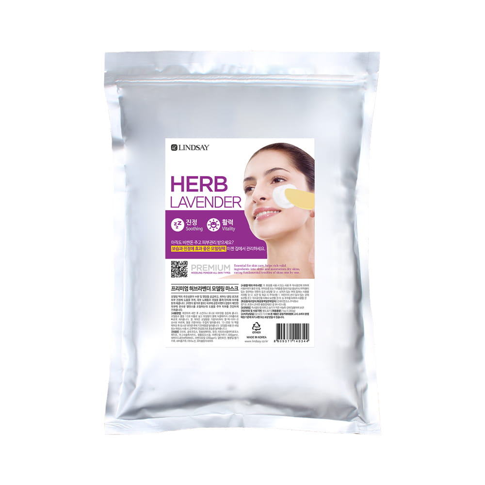 Lindsay Premium Modeling Mask [Herb Lavender] 1kg