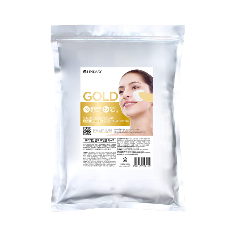Lindsay Premium Modeling Mask [Gold] 1kg