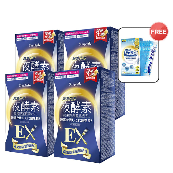 【Bundle Of 4】Simply Night Metabolism Enzyme Ex Plus Tablet (Double Effect) 30S x4