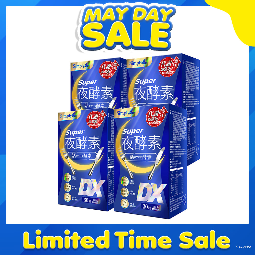 【Bundle of 4】Simply Super Burn Night Metabolism Enzyme DX Tablet 30s x 4 Boxes
