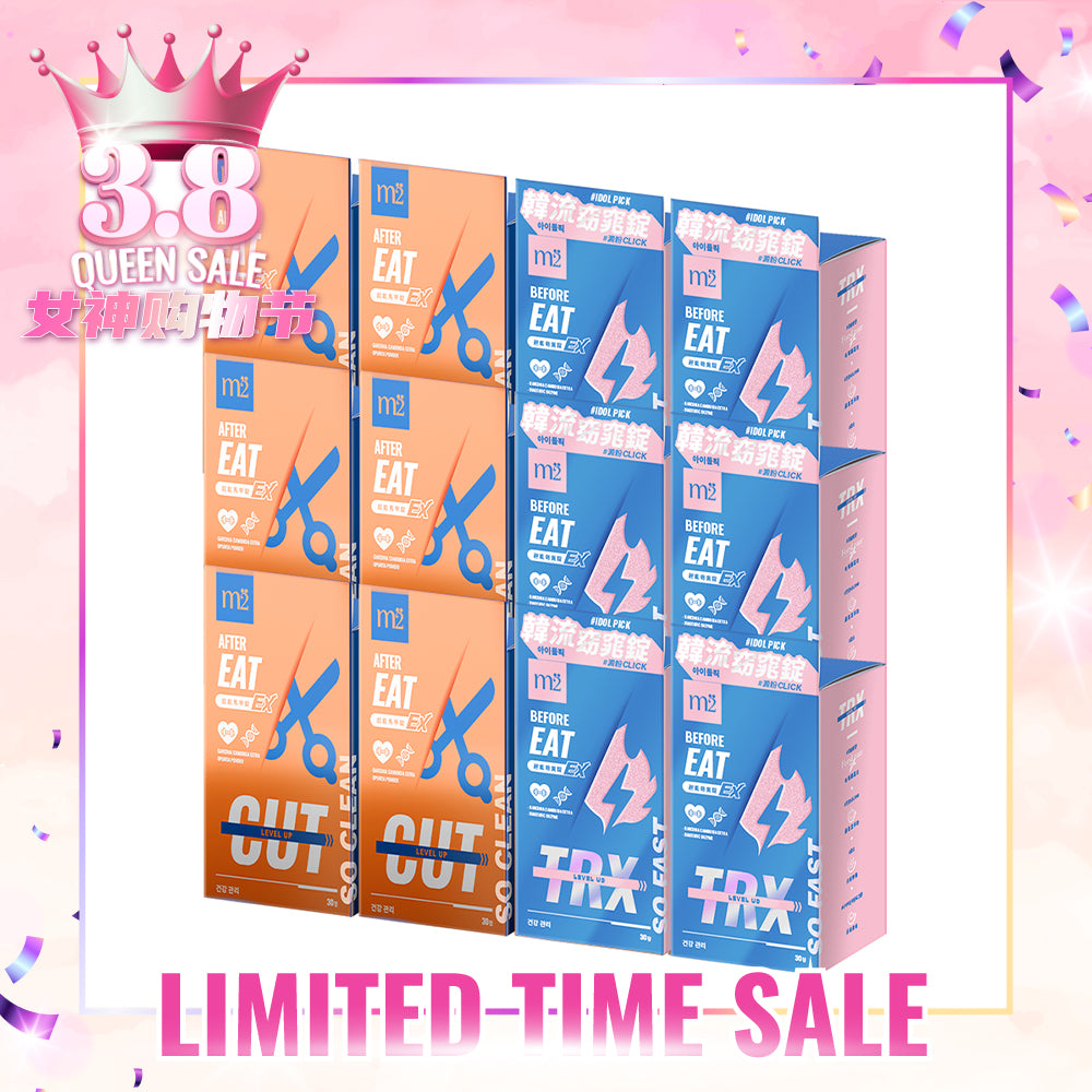 【Bundle of 12】M2 TRX Super Burn Calories Ex 30s x 6 Boxes + M2 Extreme Firm ABS Ex 30s x 6 Boxes