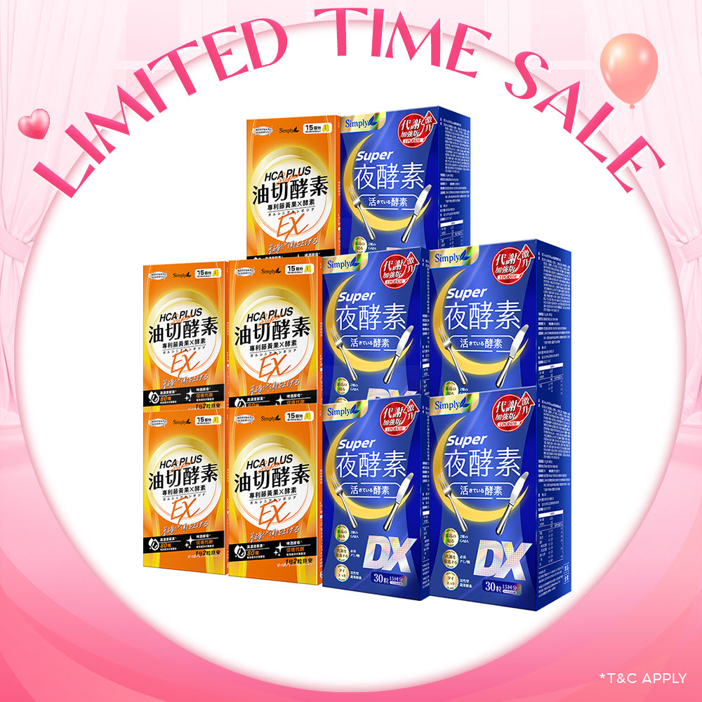 【Bundle Of 10】Simply Super Burn Night Metabolism Enzyme DX Tablet 30s x 5 Boxes + Simply Oil Barrier Enzyme Tablet EX Plus 30s x 5 Boxes