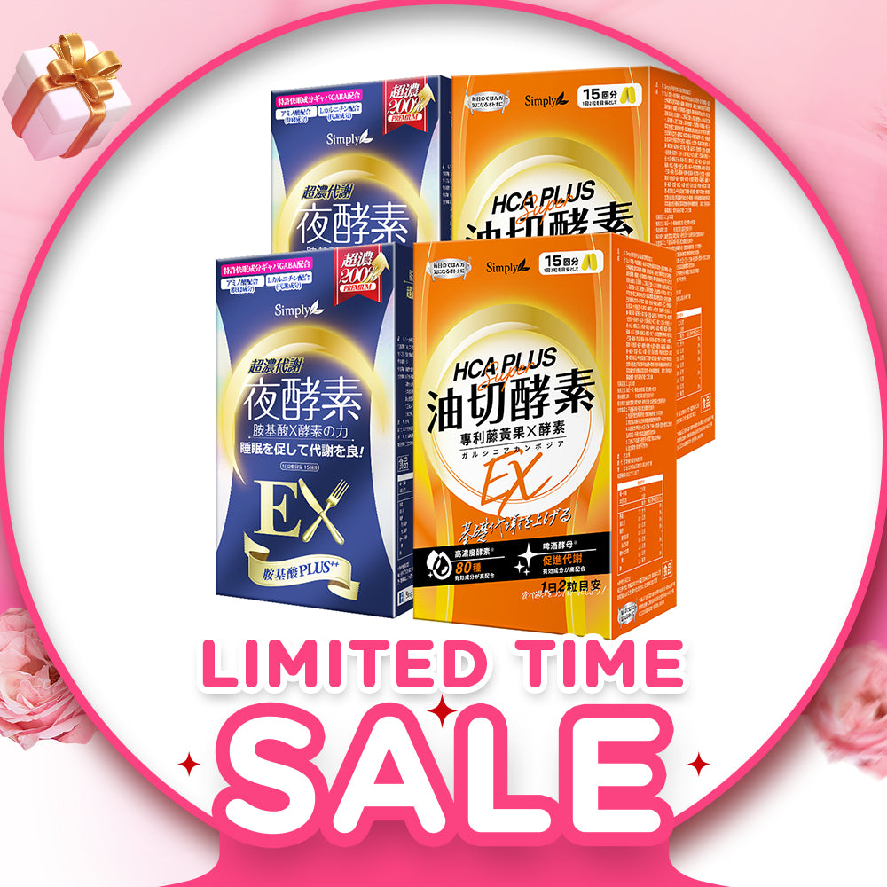 【Bundle of 4】 Simply Night Metabolism Enzyme Ex Plus Tablet (Double Effect) 30s x 2 + Simply Oil Barrier Enzyme Tablet EX Plus 30s x 2