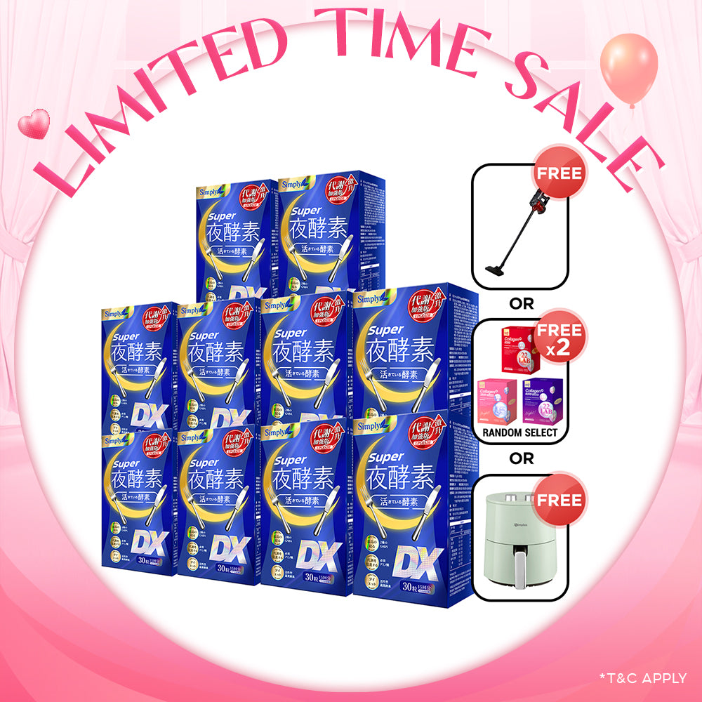 Simply Super Burn Night Metabolism Enzyme DX Tablet 30s x 10 Boxes + FREE Vacuum Cleaner 600W with 15Kpa Or M2 collagen drink (Random Select 2 boxes) Or 4.5L 1300W Premium 360° Air Fryer