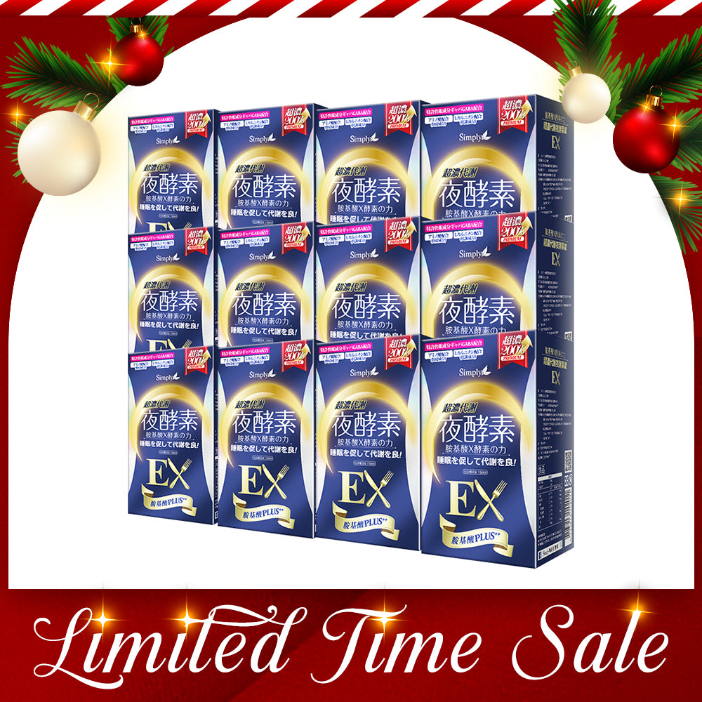 【6 Months Supply Set】Simply Night Metabolism Enzyme Ex Plus Tablet (Double Effect) 30s x 12 Boxes