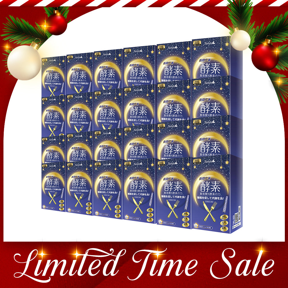 【12 Months Supply Set】 Simply Night Metabolism Enzyme Tablet 30s x 24 Boxes