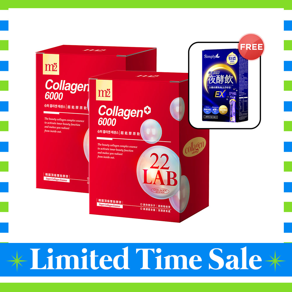 M2 22Lab Super Collagen Drink 8s x 2 Boxes + Free Simply Concentrated Brightening Night Enzyme Drink x 1 Box