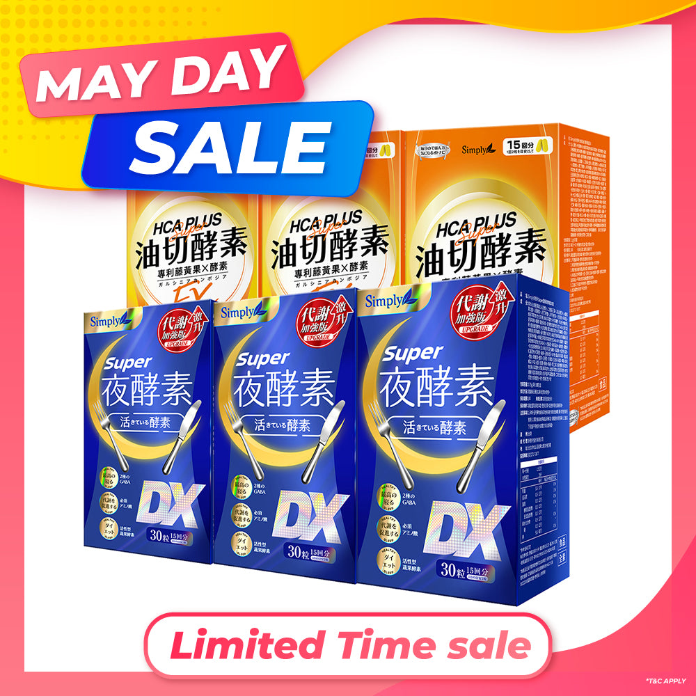 【Bundle Of 6】Simply Super Burn Night Metabolism Enzyme DX Tablet 30s x 3 Boxes + Oil Barrier Enzyme Tablet EX Plus 30s x 3 Boxes
