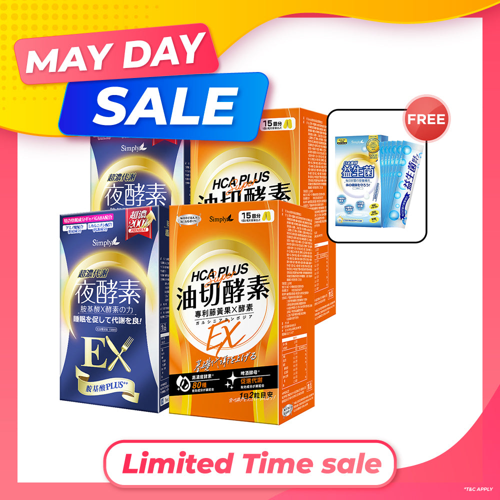 【Bundle of 4】 Simply Night Metabolism Enzyme Ex Plus Tablet (Double Effect) 30s x 2 + Simply Oil Barrier Enzyme Tablet EX Plus 30s x 2