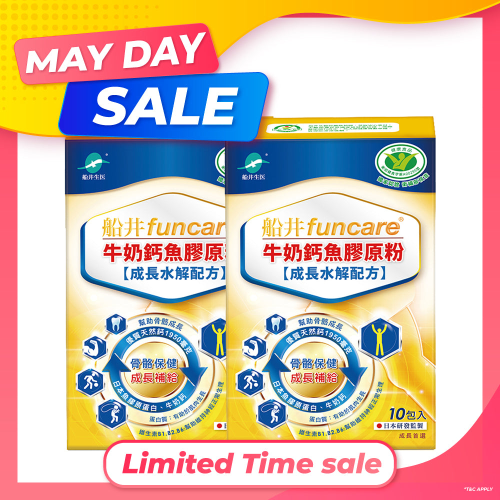 【Bundle of 2】Funcare Cal-Collagen 10s
