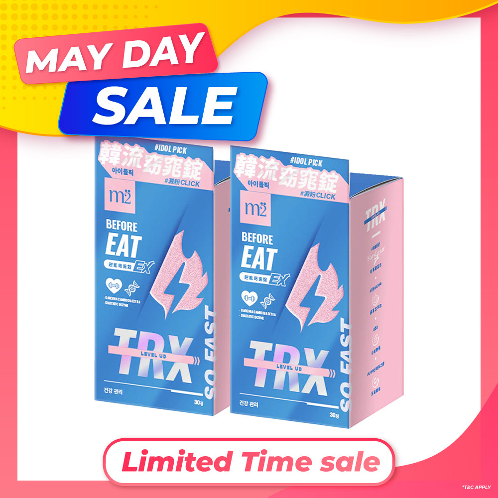 【Bundle of 2】M2 TRX Super Burn Calories Ex 30s x 2 Boxes